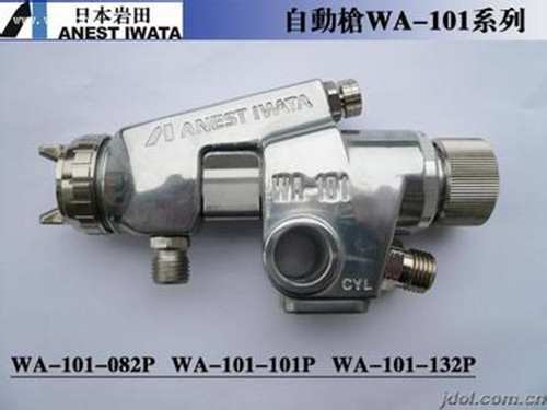 涂装工具、辅料 