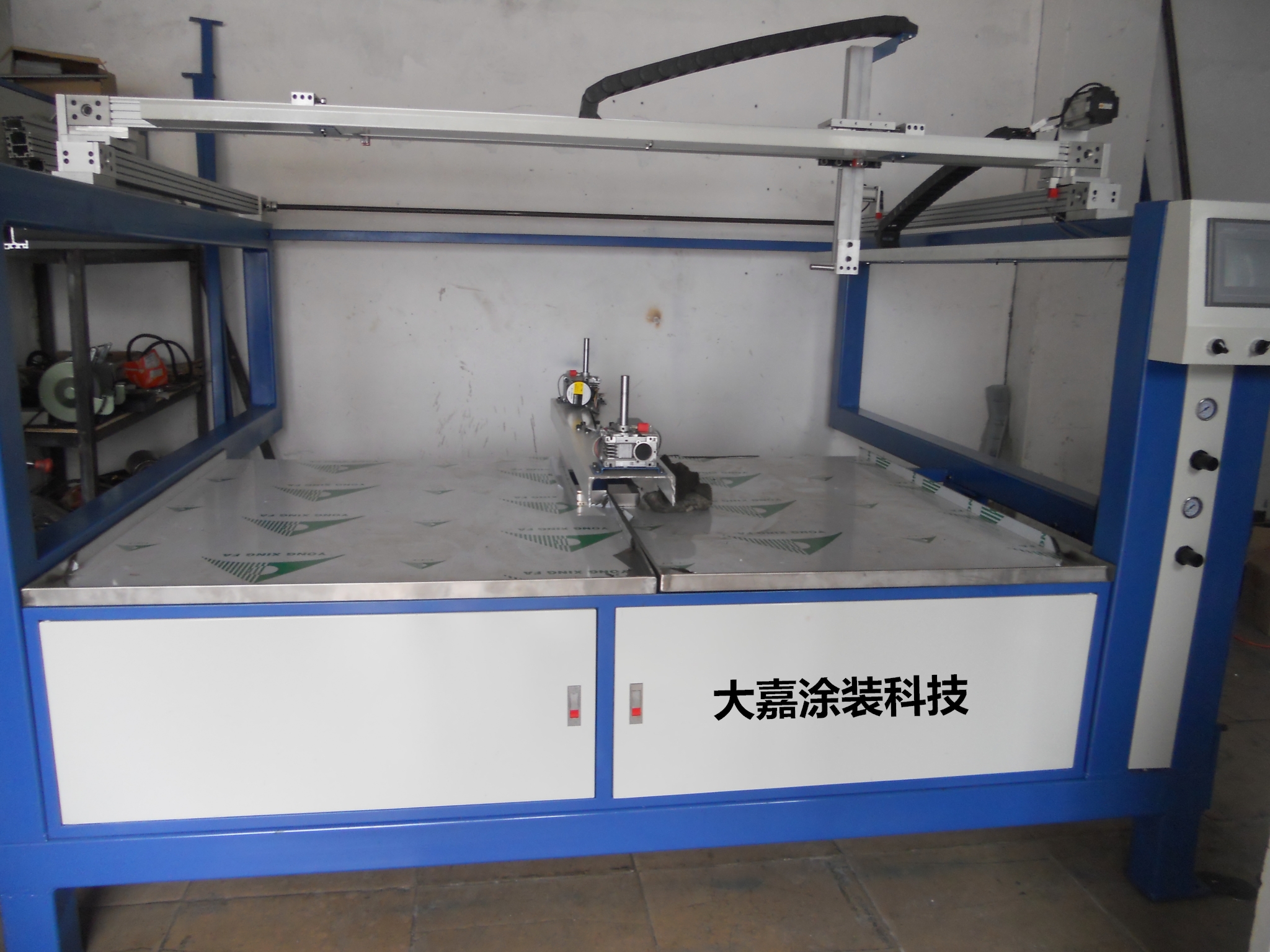 三轴往复机 喷漆机 数控喷涂机