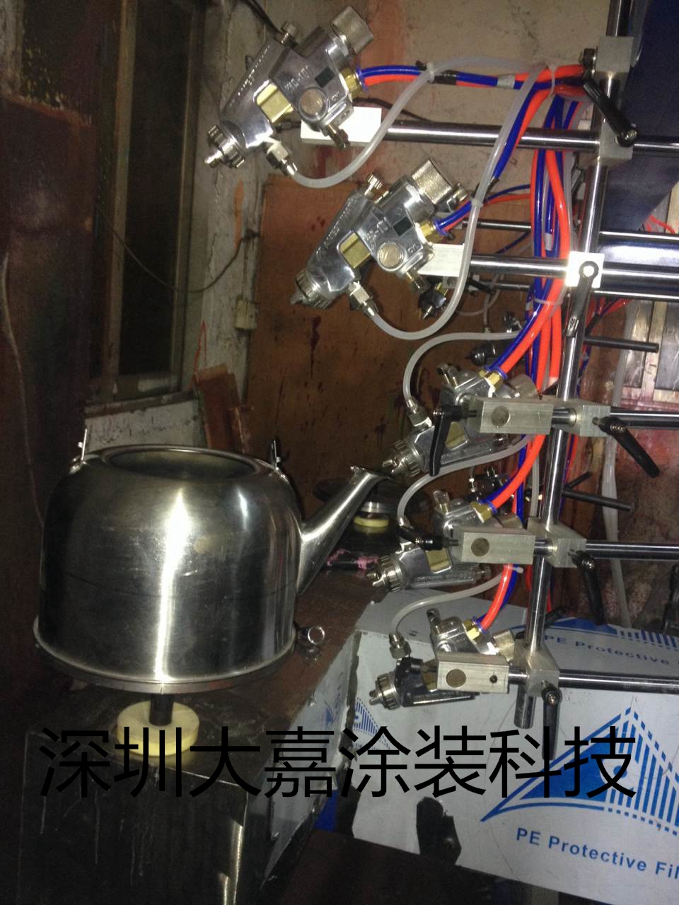 圆形喷涂机 喷茶壶