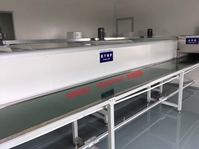 自动喷涂烘干设备