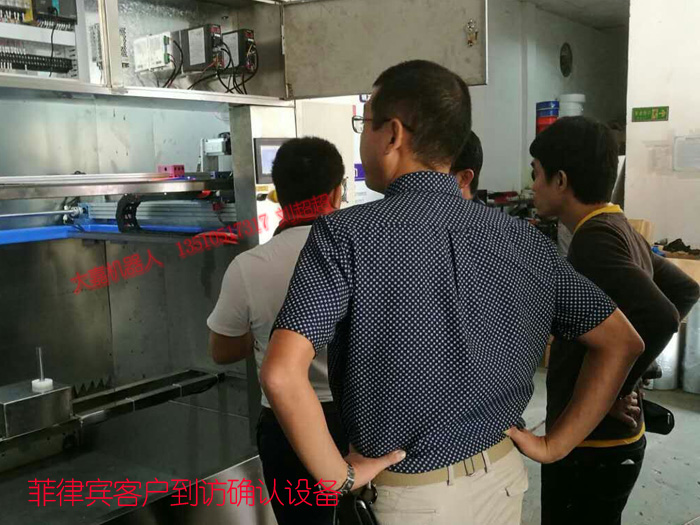 三轴小型喷漆设备