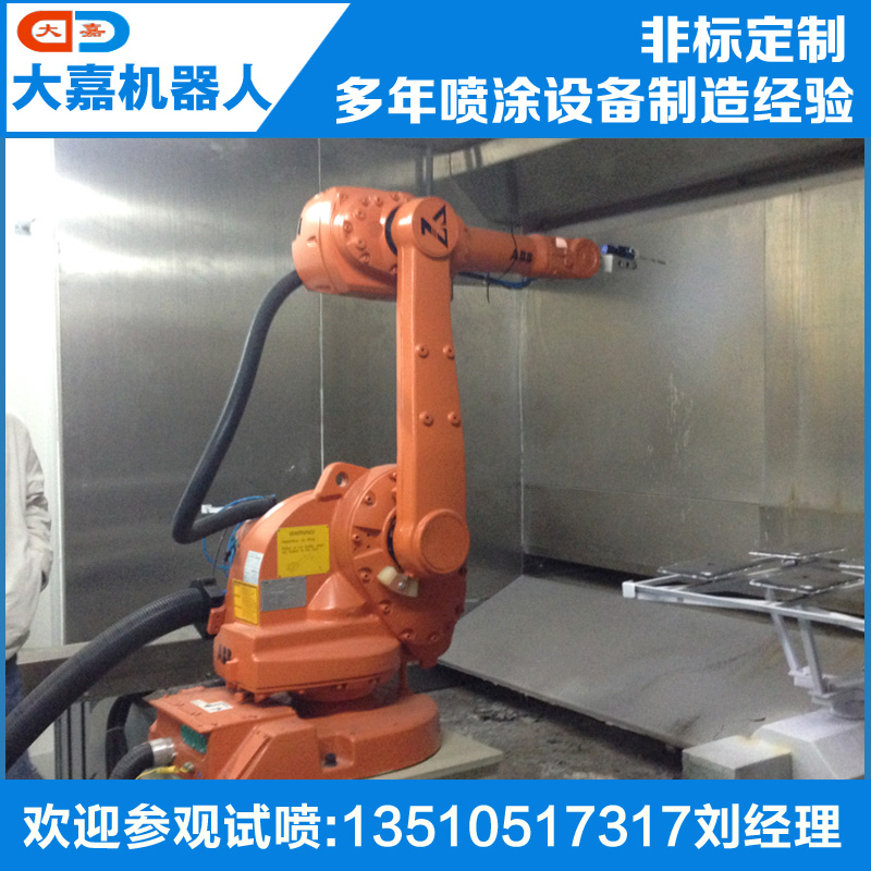 六轴喷涂机器人