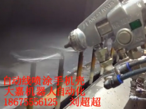 手机壳自动喷涂生产线+烤线