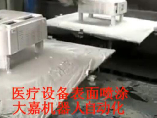 大嘉往复机医疗设备喷涂