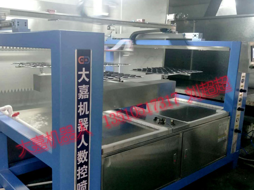 五轴机汽车小配件喷涂