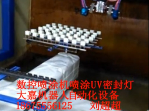 喷漆机密封灯喷涂-汽车配件